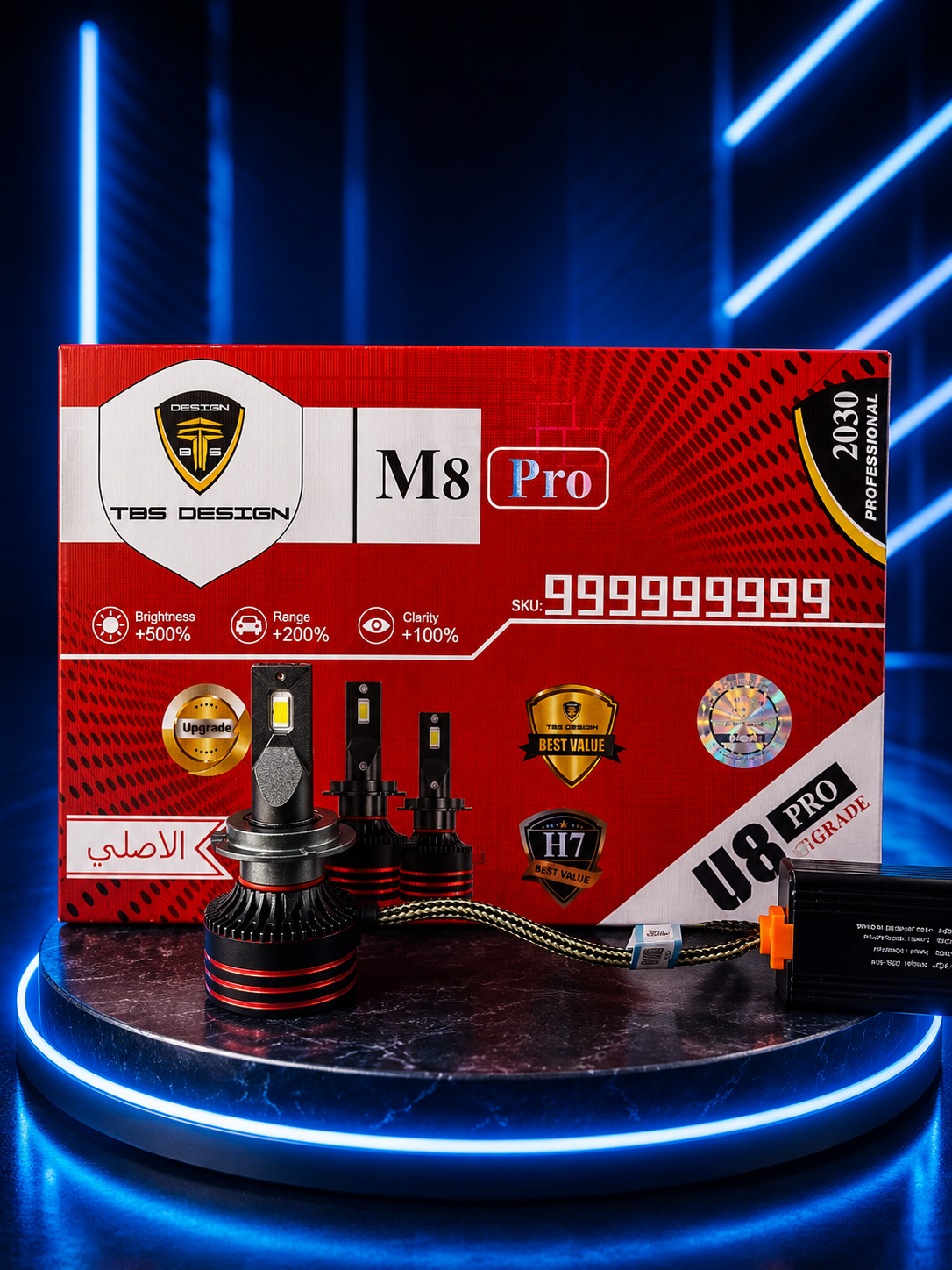 هدلایت M8pro امارات